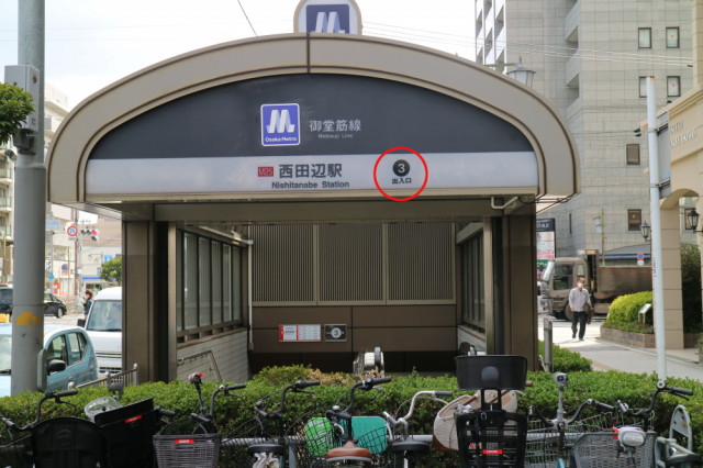 御堂筋線西田辺駅　３番出口